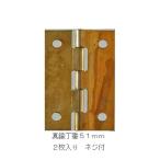  мир . промышленность WAKI латунь шарнир VE-062 51mm 500506200