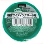 日東 マスキングテープ PT8 粗面サイディングボート21×18