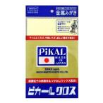  Япония . стоимость промышленность pi Karl Cross 1 листов 