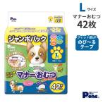  надежный сделано в Японии первый . материал мужчина & девочка поэтому. правила поведения подгузники рост ~. лента имеется jumbo упаковка L размер 42 листов для домашних животных . сделка 