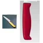 TKG-NEO ネオ カラー ペティ 12cm レッド