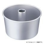 TKG アルマイト シフォンケーキ型底�