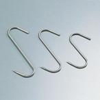 18-8 スモーク用肉つり 10cm ステンレス