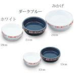 Yahoo! Yahoo!ショッピング(ヤフー ショッピング)アイリスオーヤマ 鉢受皿ライトパック ダークブルー 15cm×5枚