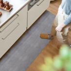 o Kato одноразовый возможен свободный cut коврик 45X300cm серый 