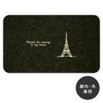 o Kato закрытый вне двоякое применение коврик перед дверью eferu