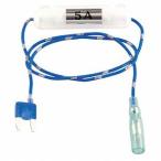 エーモン工業 ミニ平型ヒューズ電源 15A交換用 E512