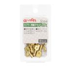 エーモン工業 カプラー用端子セット 250型 0.5~2sq 3354