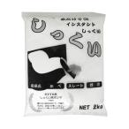 家庭化学工業 インスタントしっくい 2kg