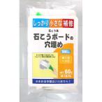 ミニ補修ボード穴埋め 家庭化学 60G ホワイト 5927900