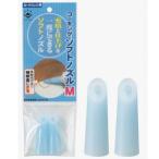 ハンディ・クラウン ソフトコーキングノズル M 2個入