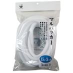 ハンディ・クラウン マルバッカー 15φ×5m巻