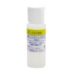  портативный * Crown небольшое количество . контейнер шарнир колпак бутылка 50cc 3291230050