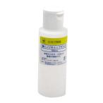  портативный * Crown небольшое количество . контейнер шарнир колпак бутылка 100cc 3291230100