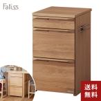 コイズミファニテック キャビネット ファリス FLB-973WO Faliss 引き出し 収納 コーディネート 組み合わせ
