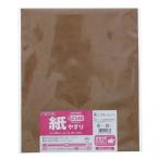 TAKAGI 紙やすり #240 1枚入