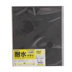 TAKAGI 耐水やすり #240