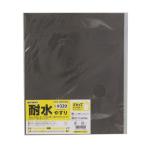 TAKAGI 耐水やすり #320