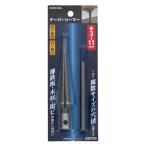EARTH MAN конус Lee ma-3~11mm