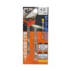 EARTH MAN チェーンソーヤスリビット 4.0mm