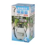 TAKAGI 家庭用肩掛蓄圧式噴霧器 4L GKS-4D