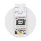 TAKAGI ダブルレンチンラック