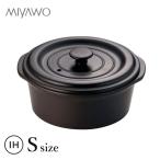 ミヤオ IH サーマテック 土鍋ココッ