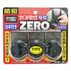 no Muratec окно блокировка Zero 37×63×37mm bronze 3 штук N-1155