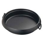 岩鋳 南部 鉄 すきやき鍋 美肌 小 21c