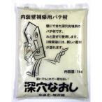 フジワラ化学 内装壁補修用パテ材 深穴なおし 内容量1kg