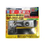  защита блокировка окно *.-. таблеток 1.5L NO544S