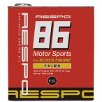 ショッピングレスポ レスポ エンジンオイル 86 5w-40 5.5L REO-5.5L86