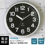  Noah точный MAG радиоволны настенные часы na мужской W-781 SM-Z