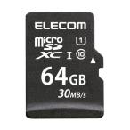 ポスト投函 エレコム ELECOM マイクロSD カード 64GB UHS-I SD変換アダプタ付 データ復旧サービス MF-MS064GU11LRA