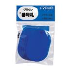  номер . большой одноцветный 5 листов упаковка входить синий CR-BG45-BL