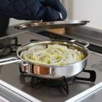 宮崎製作所 ジオ・プロダクト ソテーパン 25cm GEO-25ST ステンレス フライパン 日本製 蓋付き ih対応 全面多層構造 長持ち 丈夫 燕三条 蒸水調理