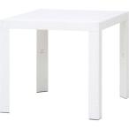 【メーカー直送】不二貿易 ステラ テーブル 80角 ホワイト SATURNO 12517