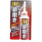  мощный серебряный полировальный ta утка liTU-53 100ML 4542500