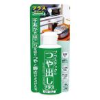 Yahoo! Yahoo!ショッピング(ヤフー ショッピング)日本ミラコン産業 プラスチックみがき プラスクリーン 100ml MS-104