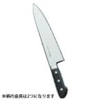 Misono ミソノ モリブデン鋼 牛刀 No.512 21cm