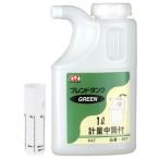 AZ エーゼット ブレンドタンクGREEN 1L 967