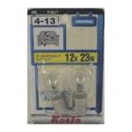 KOITO テール＆ストップ球 12V 23W S25 2個入 P4517
