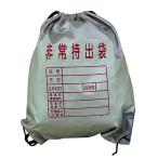  asahi электро- машина .. экстренный .. пакет ширина 390mm× длина 450mm ABO-01