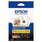  Epson EPSON PM коврик открытка KH50PM