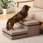  Iris o-yama домашнее животное подножка P-STP бежевый 