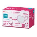 ショッピングアイリスオーヤマ マスク 不織布 アイリスオーヤマ 不織布プリーツマスク 小さめ 60枚入 PN-NC60S ホワイト