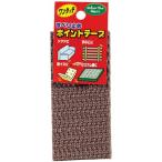 カーボーイ すべり止めポイントテープ 5235100
