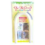 カーボーイ くねくねロック アイボリー 7301700