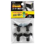  машина Boy безопасность подушка STRONG.... черный ширина примерно 25mm× длина примерно 25mm× высота примерно 25mm× толщина примерно 3mm 4 шт ACSP05 BK 4P