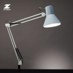 山田照明 Zライト LEDデスクライト Z-Light グレー Z-108NGY デスクライト 目に優しい スタンド 学習机 led クランプ式 コンセント 卓上ライト